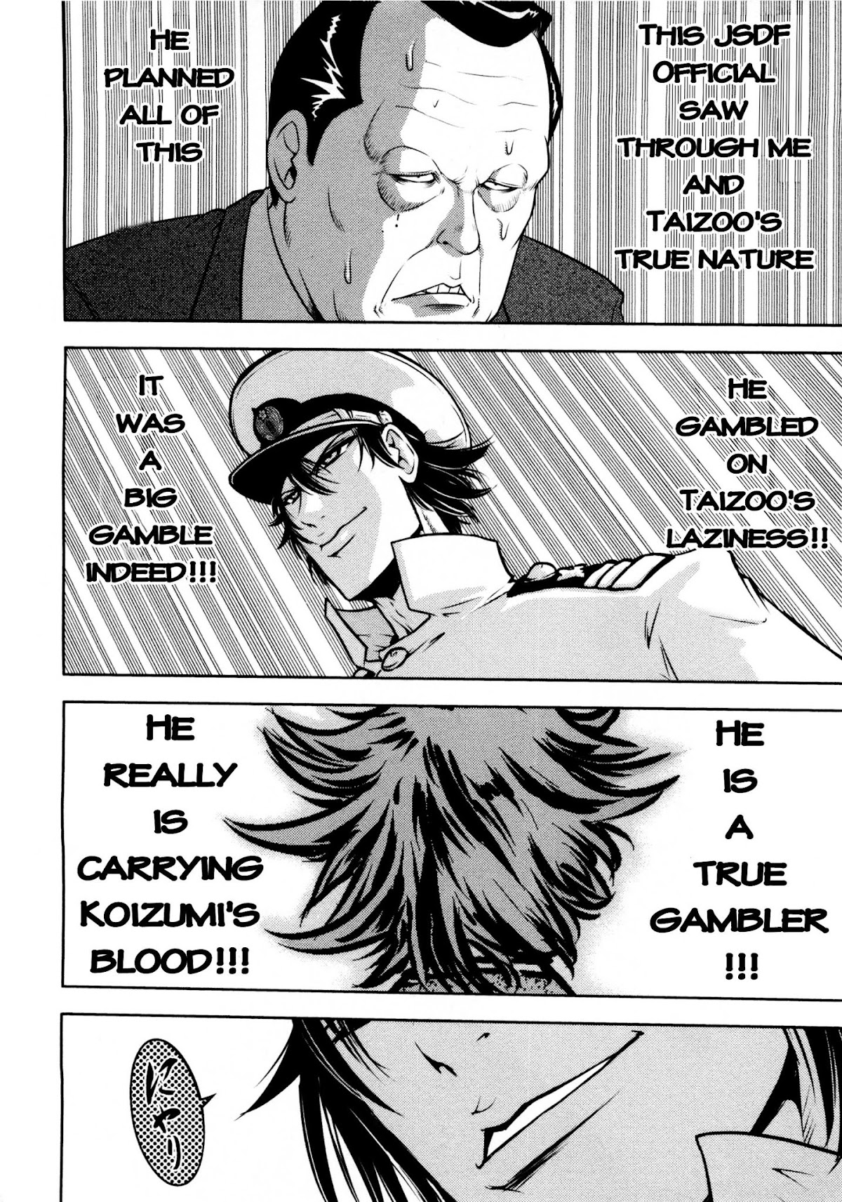 Mudazumo Naki Kaikaku Chapter 72 page 17 - Chapter 72 : The Lion's Kindred 24