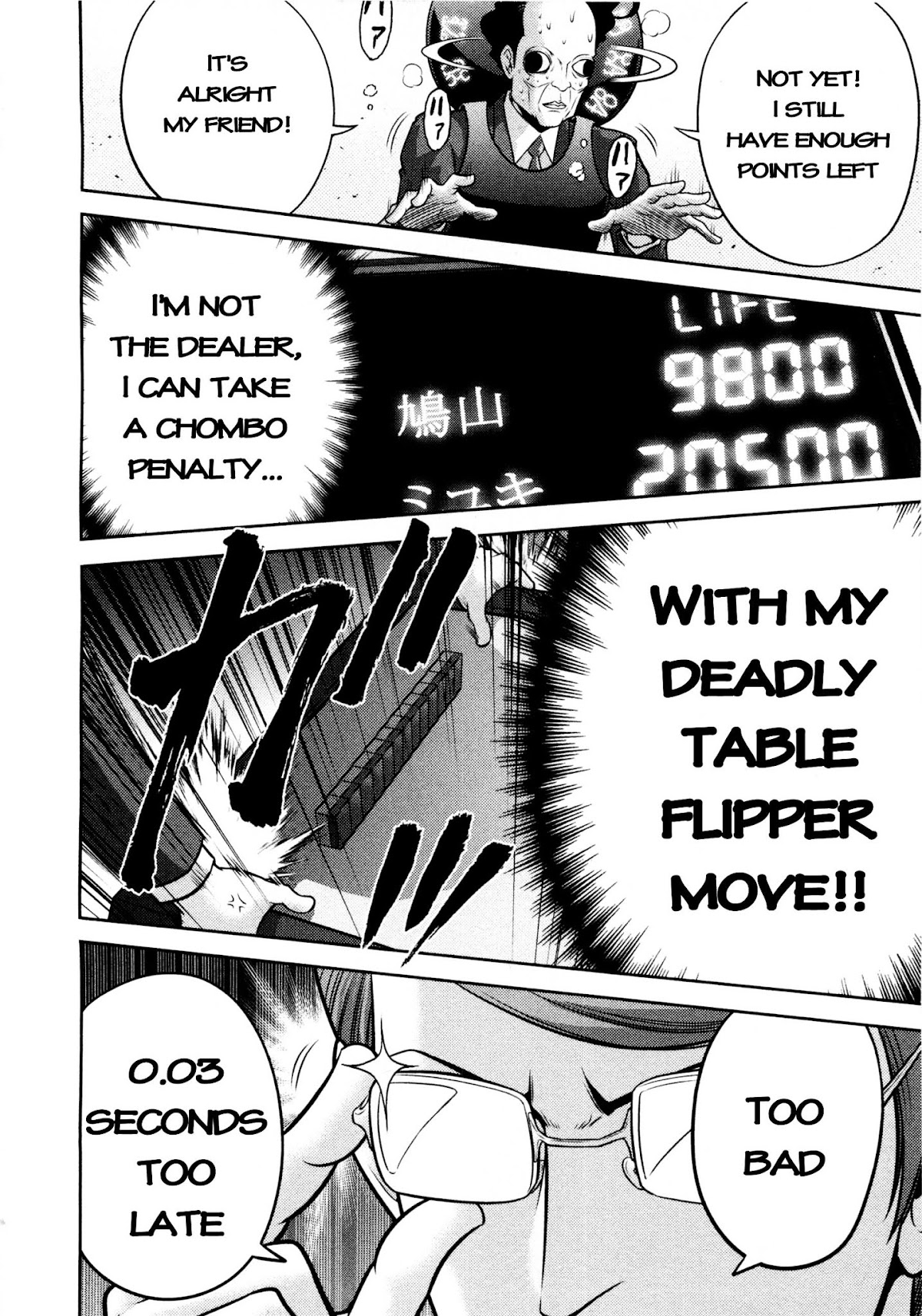 Mudazumo Naki Kaikaku Chapter 72 page 19 - Chapter 72 : The Lion's Kindred 24