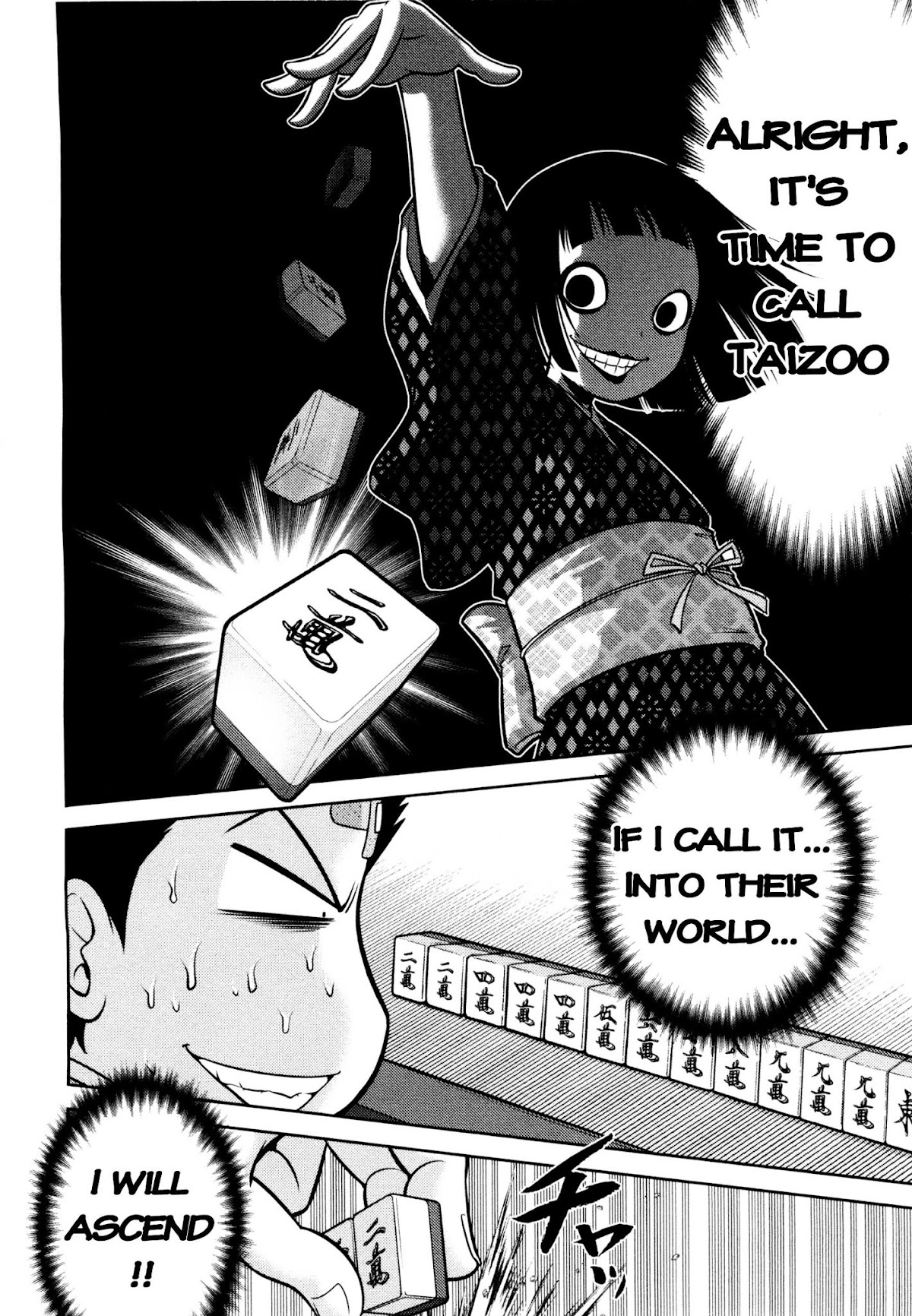Mudazumo Naki Kaikaku Chapter 72 page 2 - Chapter 72 : The Lion's Kindred 24