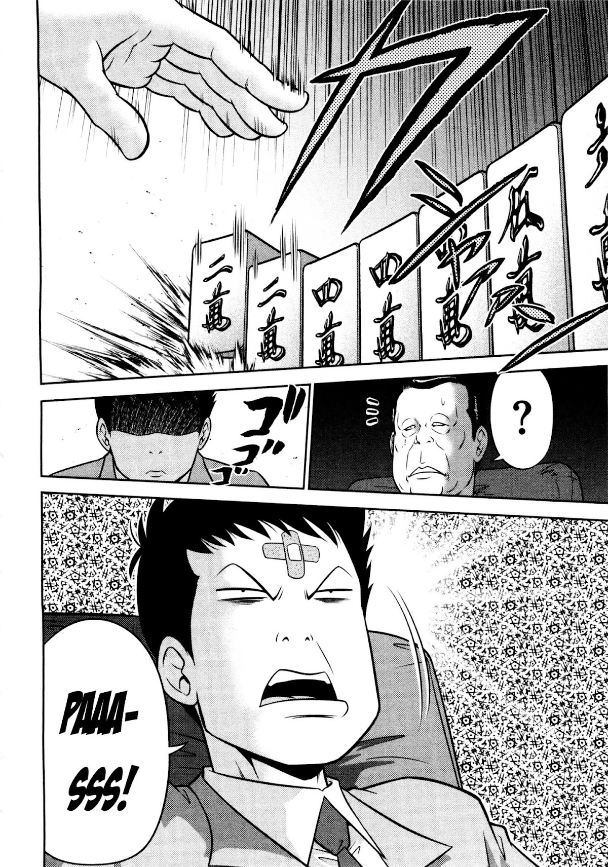 Mudazumo Naki Kaikaku Chapter 72 page 8 - Chapter 72 : The Lion's Kindred 24