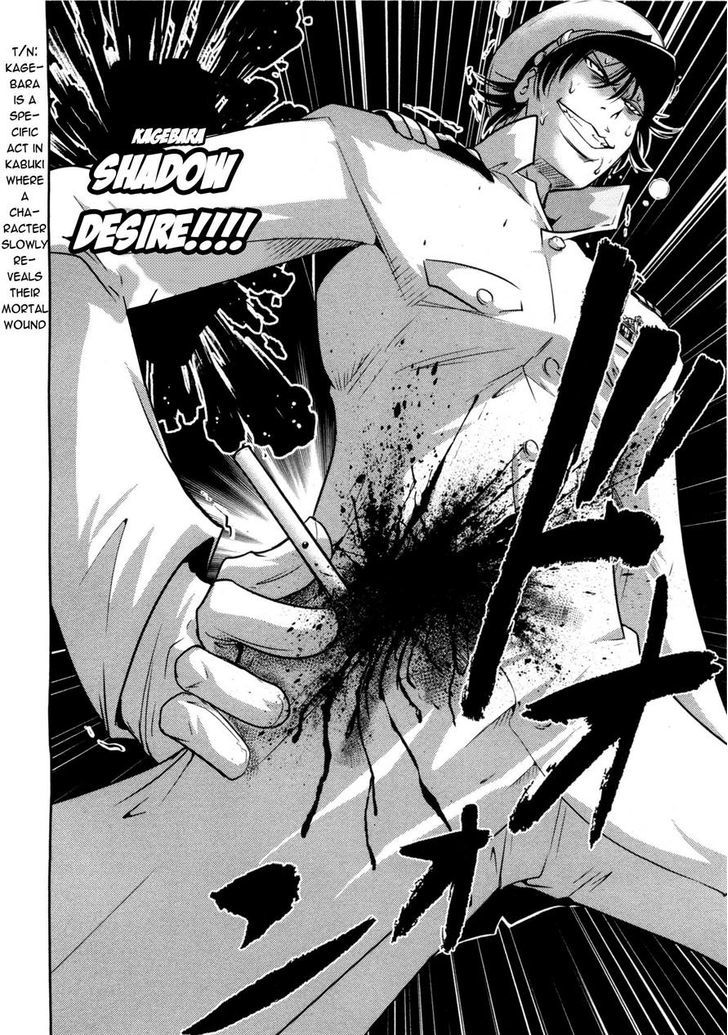 Mudazumo Naki Kaikaku Chapter 73 page 12 - Chapter 73 : The Lion's Kindred 25