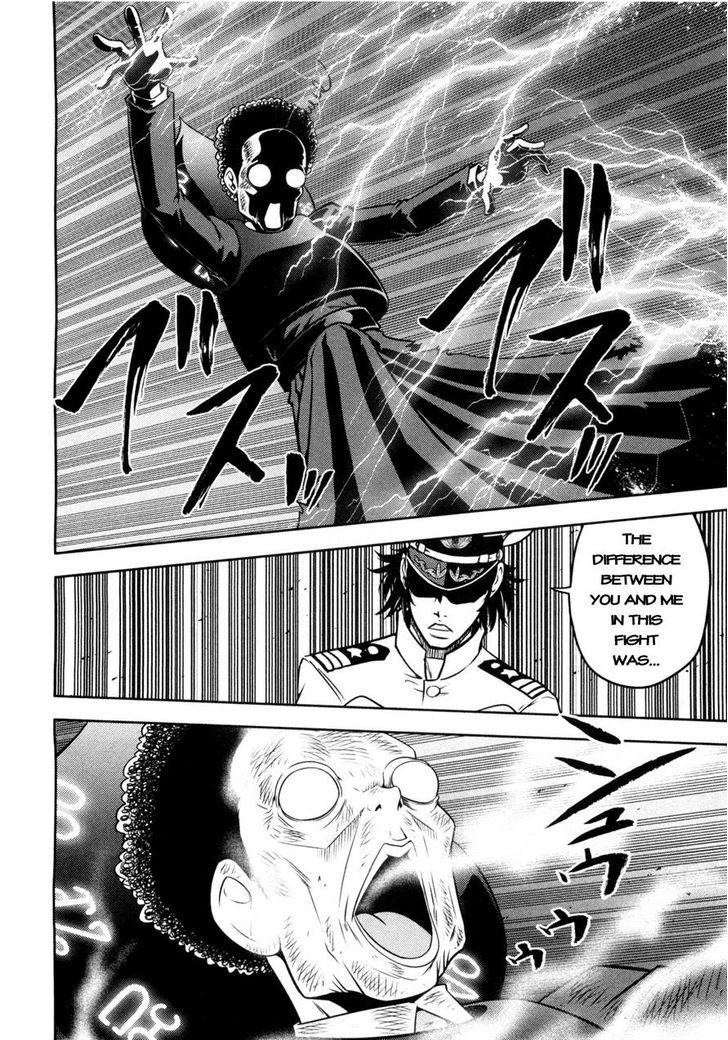 Mudazumo Naki Kaikaku Chapter 73 page 18 - Chapter 73 : The Lion's Kindred 25
