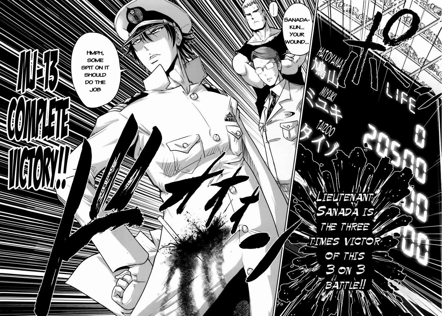 Mudazumo Naki Kaikaku Chapter 73 page 20 - Chapter 73 : The Lion's Kindred 25