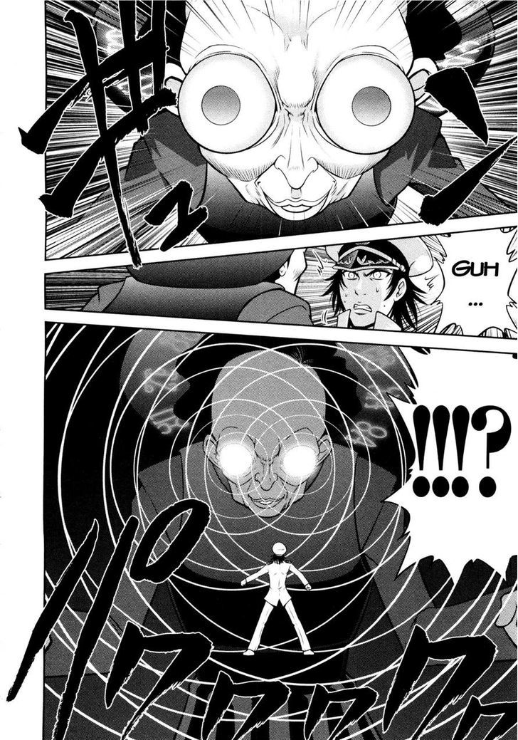 Mudazumo Naki Kaikaku Chapter 73 page 4 - Chapter 73 : The Lion's Kindred 25