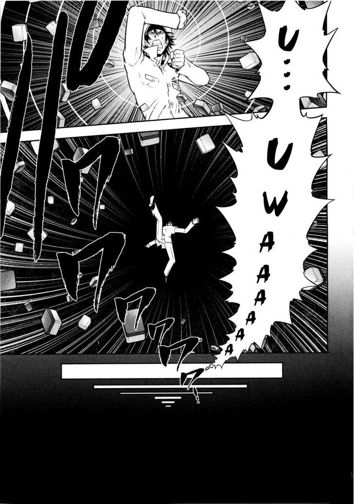Mudazumo Naki Kaikaku Chapter 73 page 5 - Chapter 73 : The Lion's Kindred 25