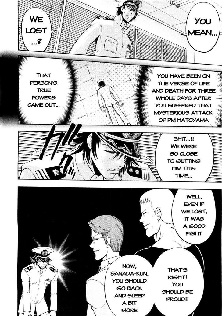 Mudazumo Naki Kaikaku Chapter 73 page 8 - Chapter 73 : The Lion's Kindred 25