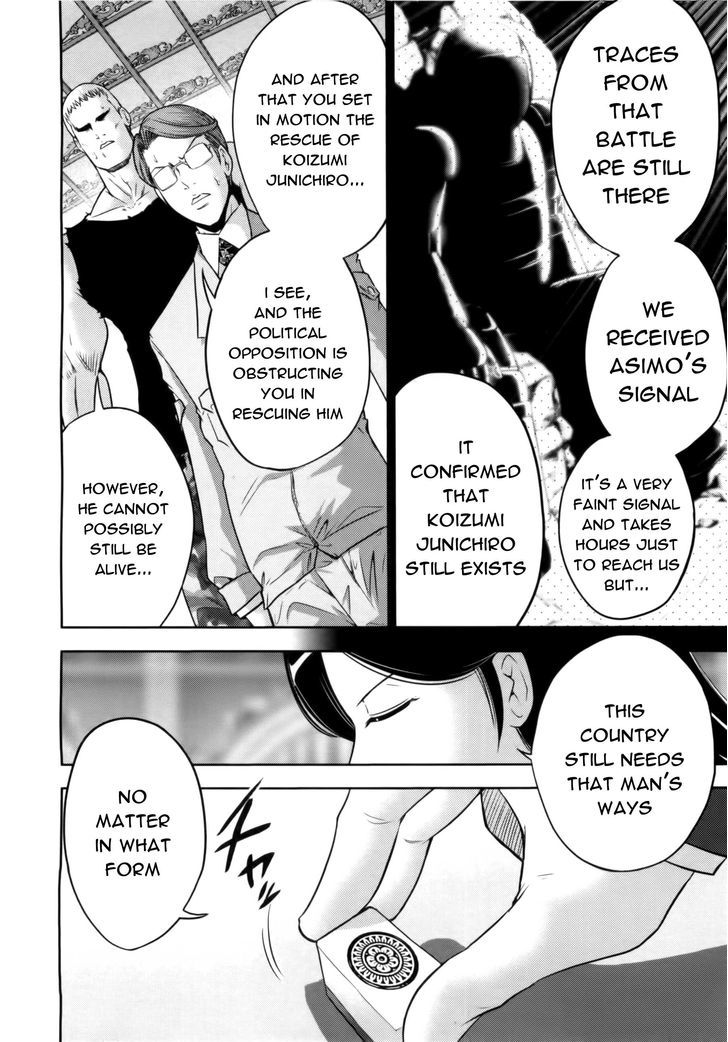 Mudazumo Naki Kaikaku Chapter 74 page 14 - Chapter 74 : The Lion's Kindred 26