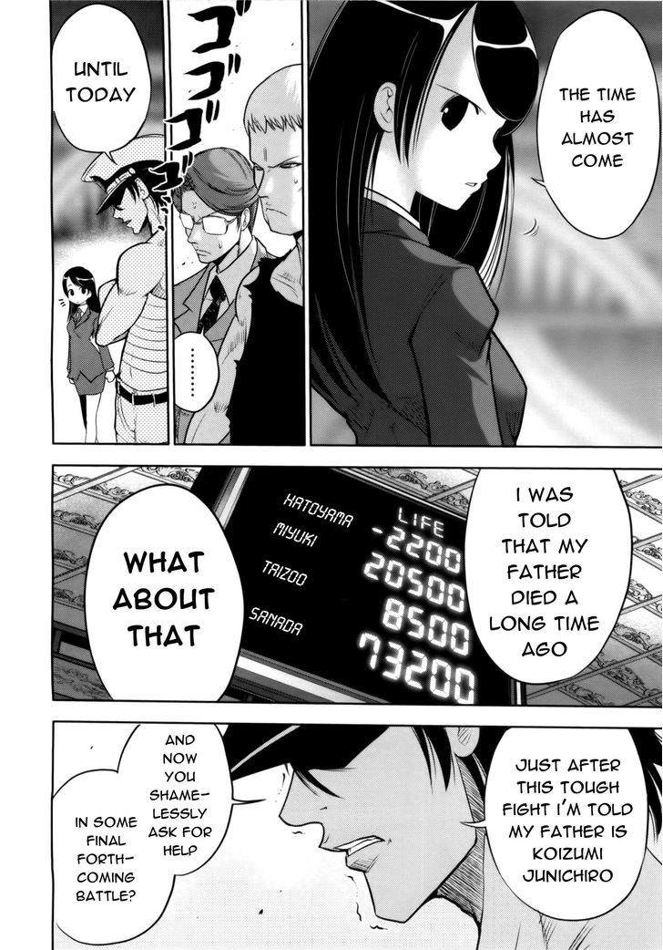 Mudazumo Naki Kaikaku Chapter 74 page 16 - Chapter 74 : The Lion's Kindred 26