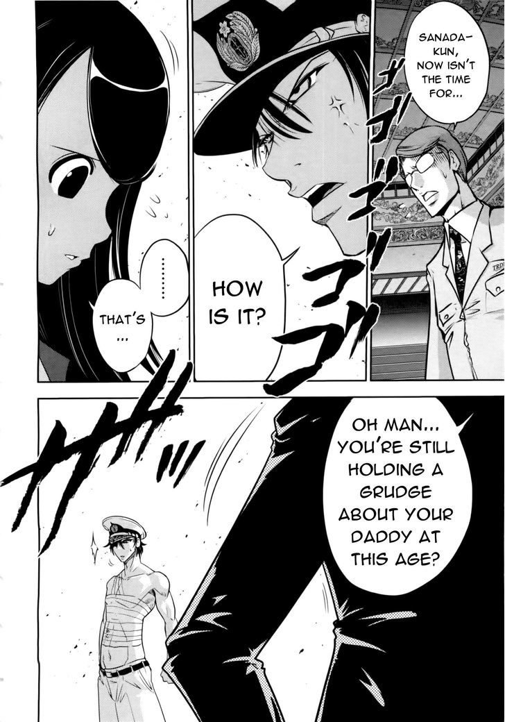 Mudazumo Naki Kaikaku Chapter 74 page 18 - Chapter 74 : The Lion's Kindred 26