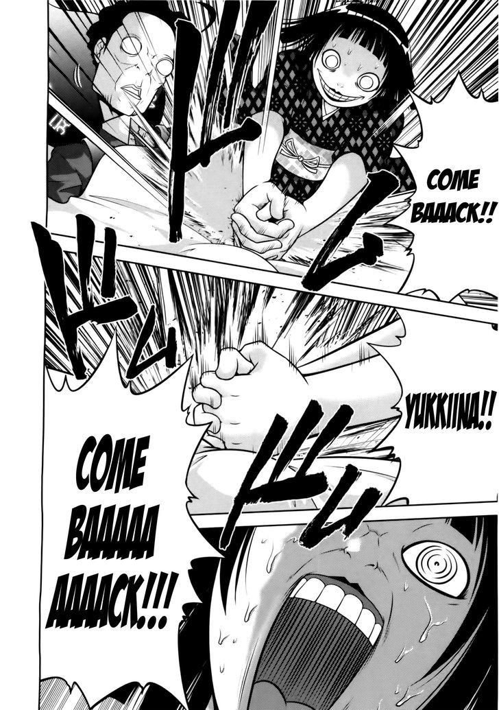 Mudazumo Naki Kaikaku Chapter 74 page 5 - Chapter 74 : The Lion's Kindred 26