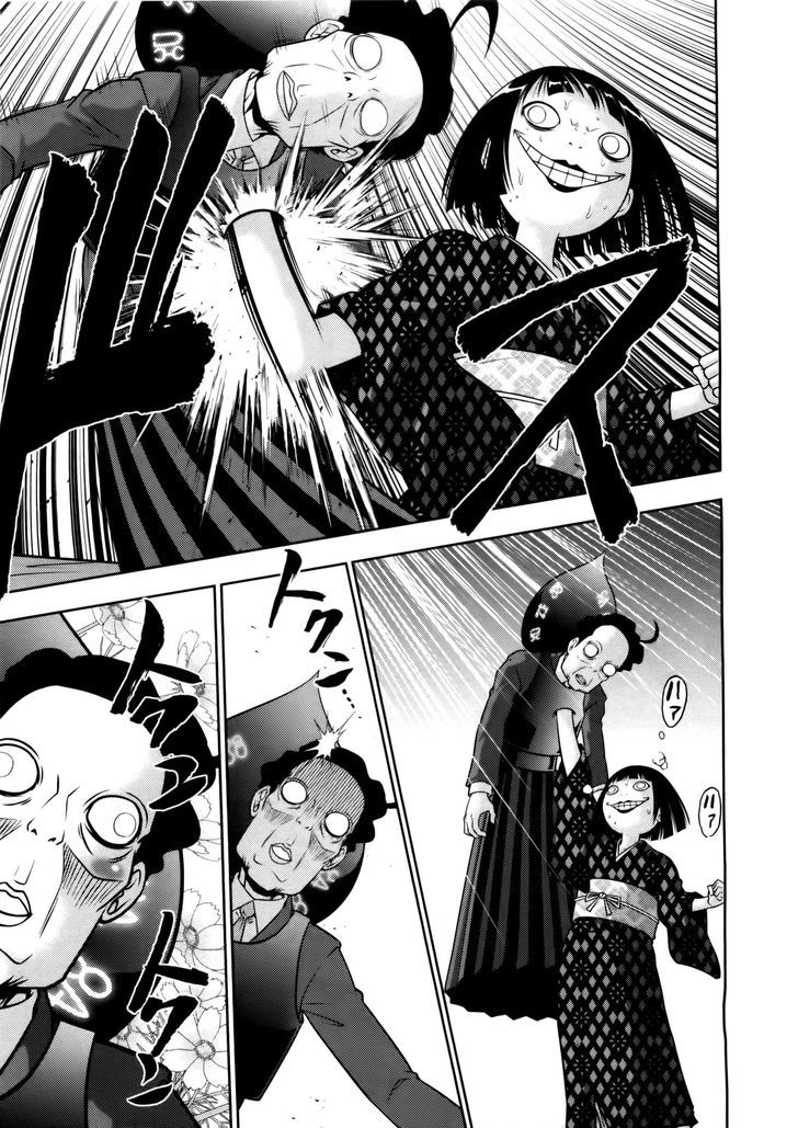 Mudazumo Naki Kaikaku Chapter 74 page 6 - Chapter 74 : The Lion's Kindred 26