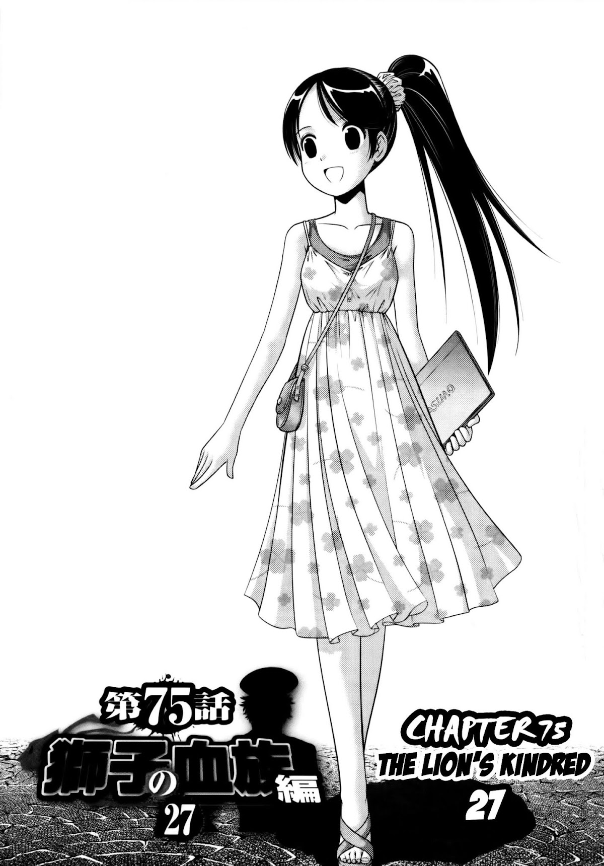 Mudazumo Naki Kaikaku Chapter 75 page 1 - Chapter 75 : The Lion's Kindred 27