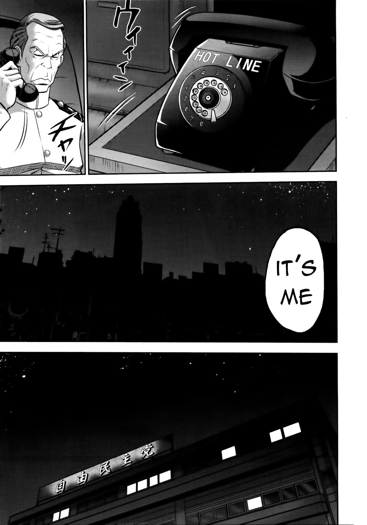 Mudazumo Naki Kaikaku Chapter 75 page 10 - Chapter 75 : The Lion's Kindred 27