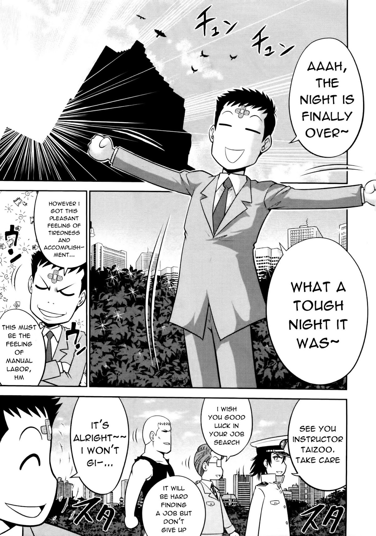 Mudazumo Naki Kaikaku Chapter 75 page 14 - Chapter 75 : The Lion's Kindred 27