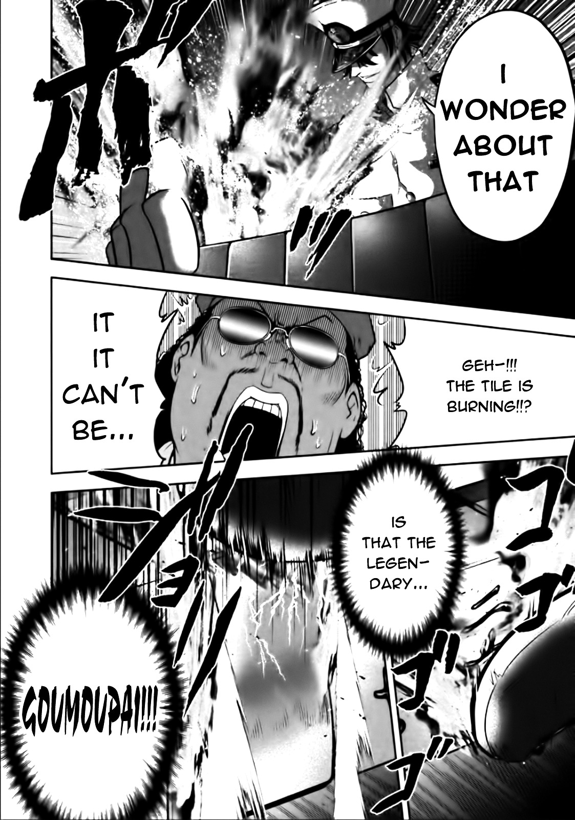 Mudazumo Naki Kaikaku Chapter 76 page 22 - Chapter 76 : Bloody War!! High Waves at the Senkaku Islands!! 1