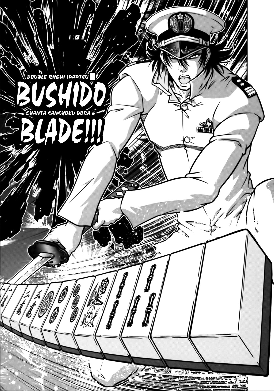 Mudazumo Naki Kaikaku Chapter 76 page 23 - Chapter 76 : Bloody War!! High Waves at the Senkaku Islands!! 1