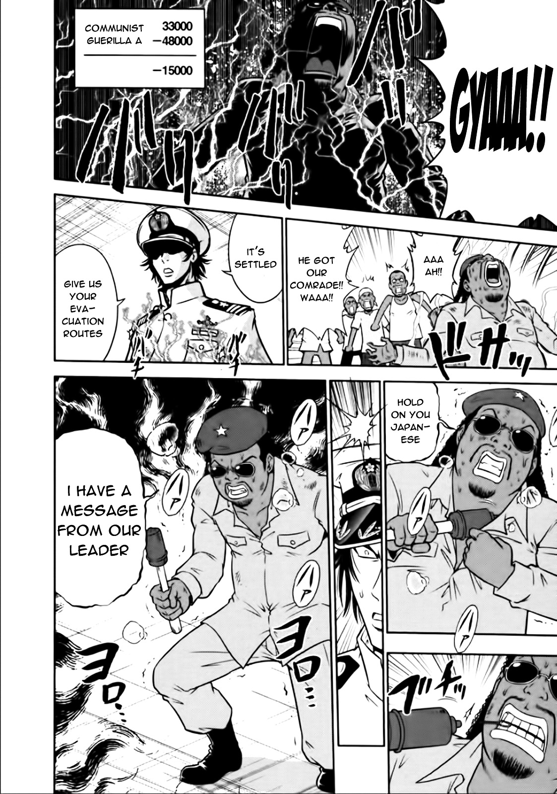Mudazumo Naki Kaikaku Chapter 76 page 24 - Chapter 76 : Bloody War!! High Waves at the Senkaku Islands!! 1