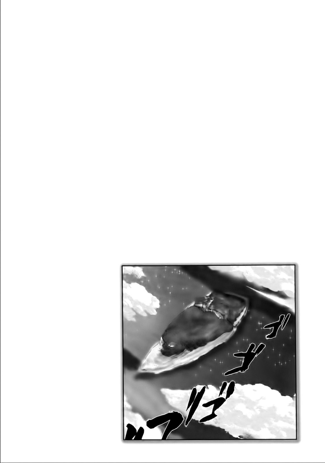 Mudazumo Naki Kaikaku Chapter 76 page 27 - Chapter 76 : Bloody War!! High Waves at the Senkaku Islands!! 1