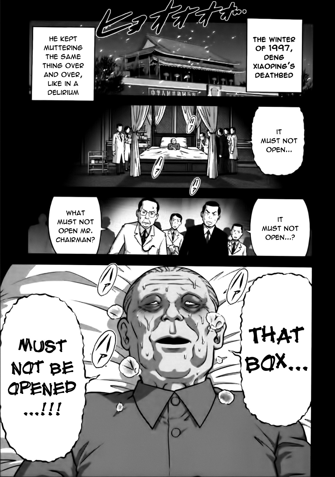 Mudazumo Naki Kaikaku Chapter 76 page 4 - Chapter 76 : Bloody War!! High Waves at the Senkaku Islands!! 1