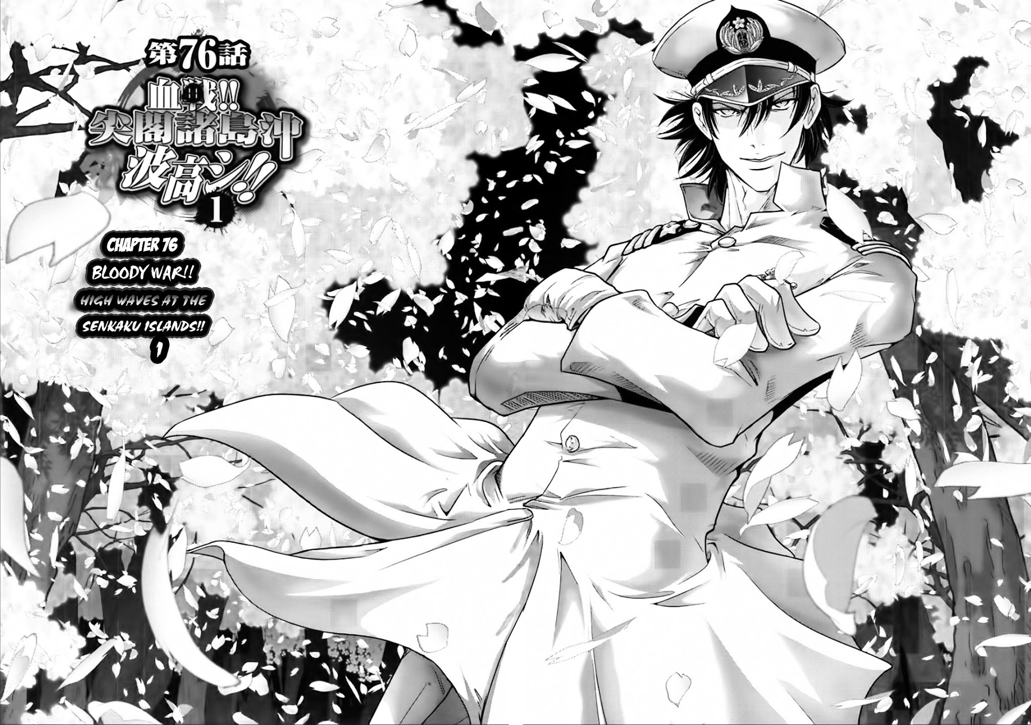 Mudazumo Naki Kaikaku Chapter 76 page 5 - Chapter 76 : Bloody War!! High Waves at the Senkaku Islands!! 1