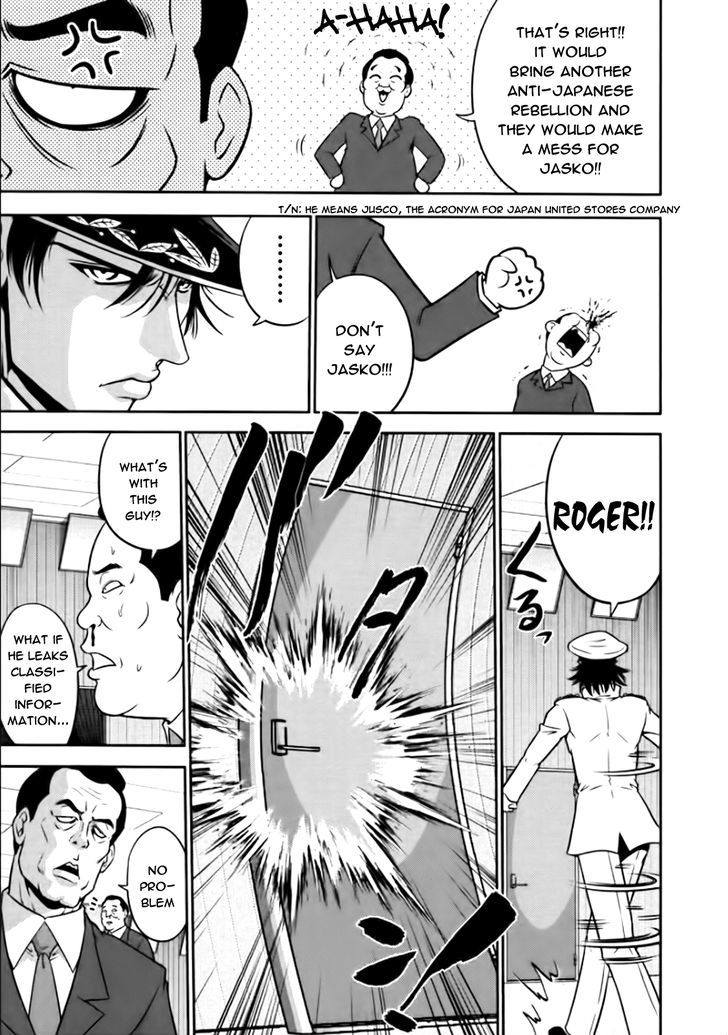 Mudazumo Naki Kaikaku Chapter 77 page 12 - Chapter 77 : Bloody War!! High Waves at the Senkaku Islands!! 2