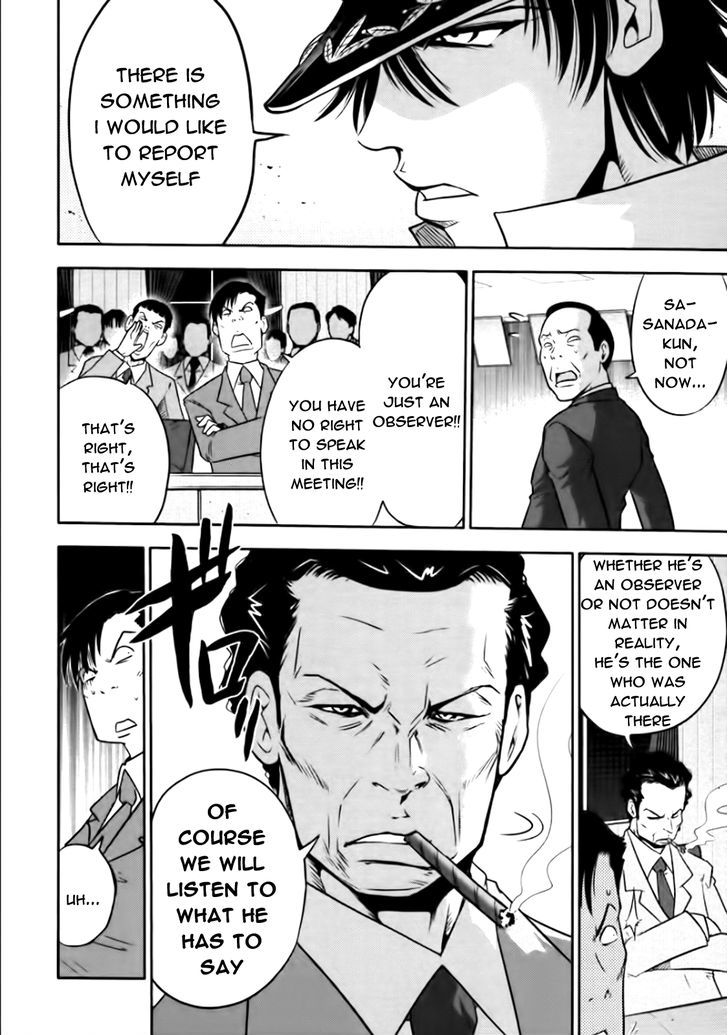 Mudazumo Naki Kaikaku Chapter 77 page 3 - Chapter 77 : Bloody War!! High Waves at the Senkaku Islands!! 2