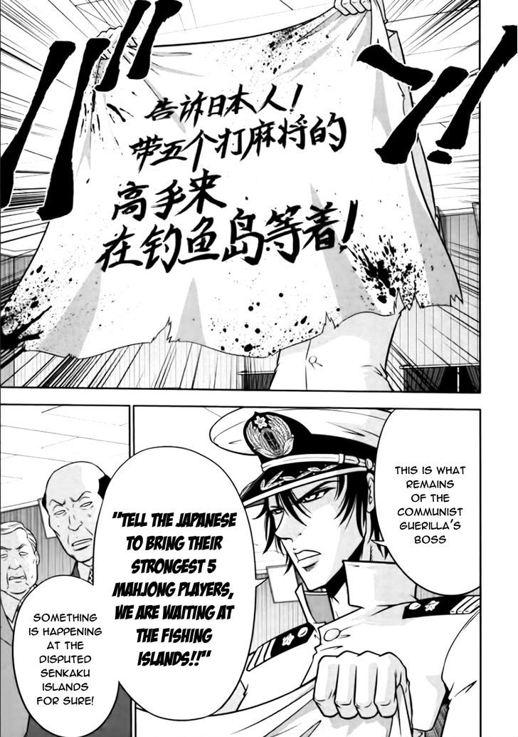 Mudazumo Naki Kaikaku Chapter 77 page 4 - Chapter 77 : Bloody War!! High Waves at the Senkaku Islands!! 2