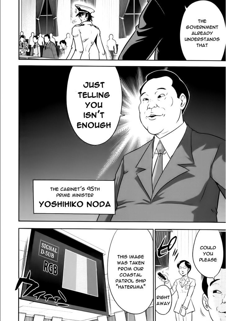 Mudazumo Naki Kaikaku Chapter 77 page 5 - Chapter 77 : Bloody War!! High Waves at the Senkaku Islands!! 2