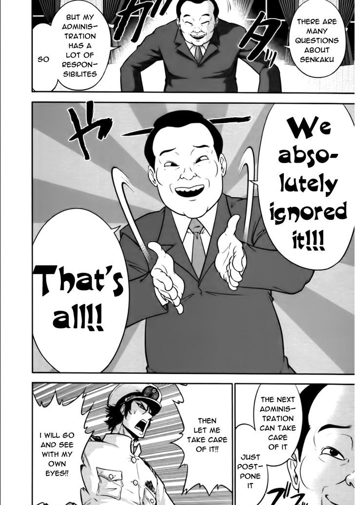 Mudazumo Naki Kaikaku Chapter 77 page 9 - Chapter 77 : Bloody War!! High Waves at the Senkaku Islands!! 2