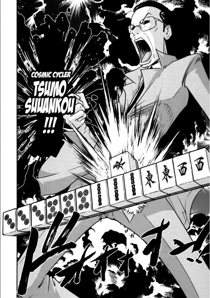 Mudazumo Naki Kaikaku Chapter 78 page 10 - Chapter 78 : Bloody War!! High Waves at the Senkaku Islands!! 3