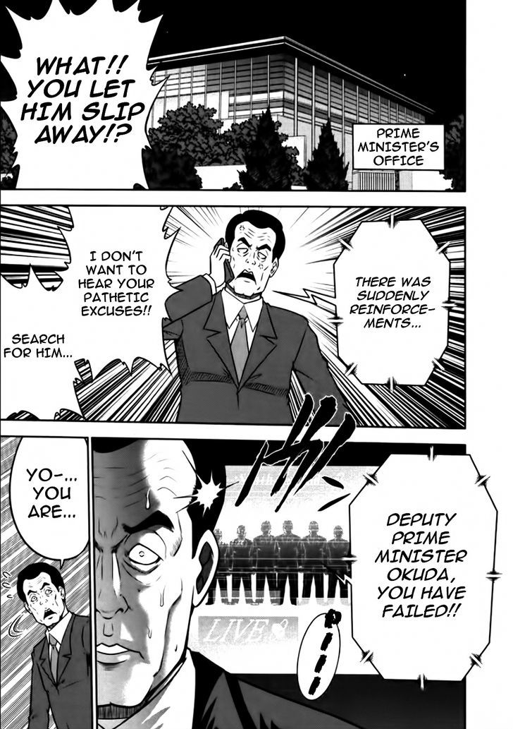 Mudazumo Naki Kaikaku Chapter 78 page 13 - Chapter 78 : Bloody War!! High Waves at the Senkaku Islands!! 3