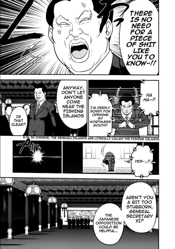 Mudazumo Naki Kaikaku Chapter 78 page 16 - Chapter 78 : Bloody War!! High Waves at the Senkaku Islands!! 3