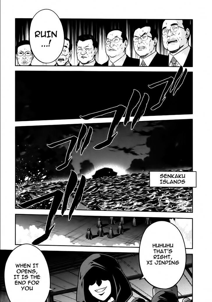 Mudazumo Naki Kaikaku Chapter 78 page 18 - Chapter 78 : Bloody War!! High Waves at the Senkaku Islands!! 3