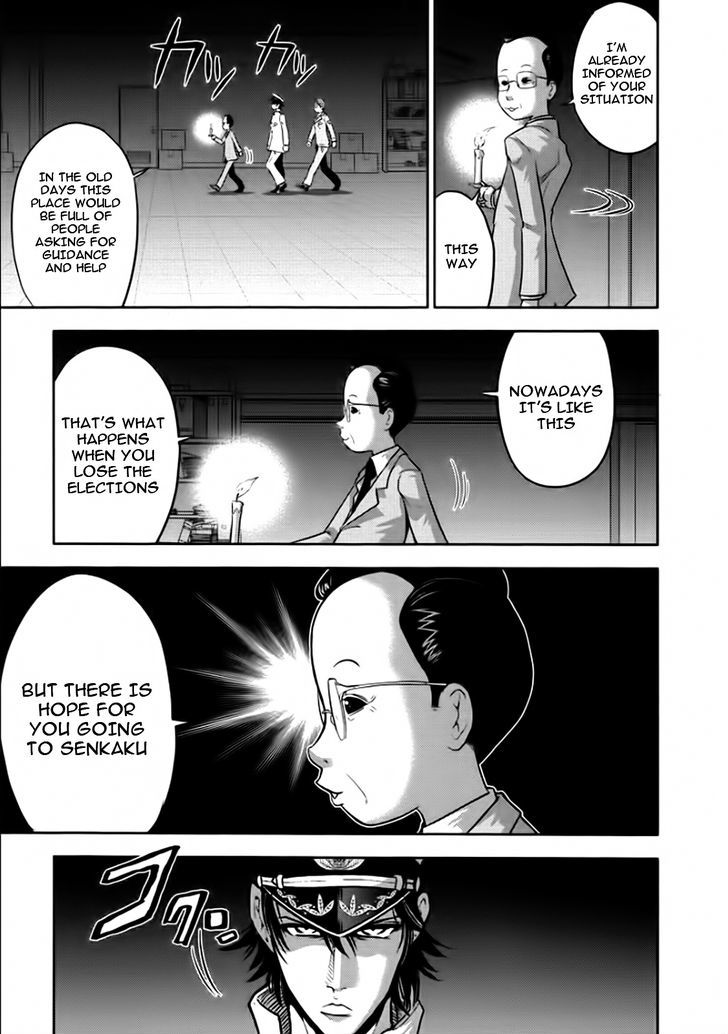 Mudazumo Naki Kaikaku Chapter 78 page 3 - Chapter 78 : Bloody War!! High Waves at the Senkaku Islands!! 3