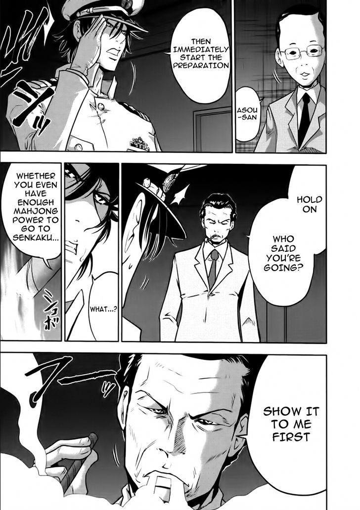 Mudazumo Naki Kaikaku Chapter 78 page 5 - Chapter 78 : Bloody War!! High Waves at the Senkaku Islands!! 3