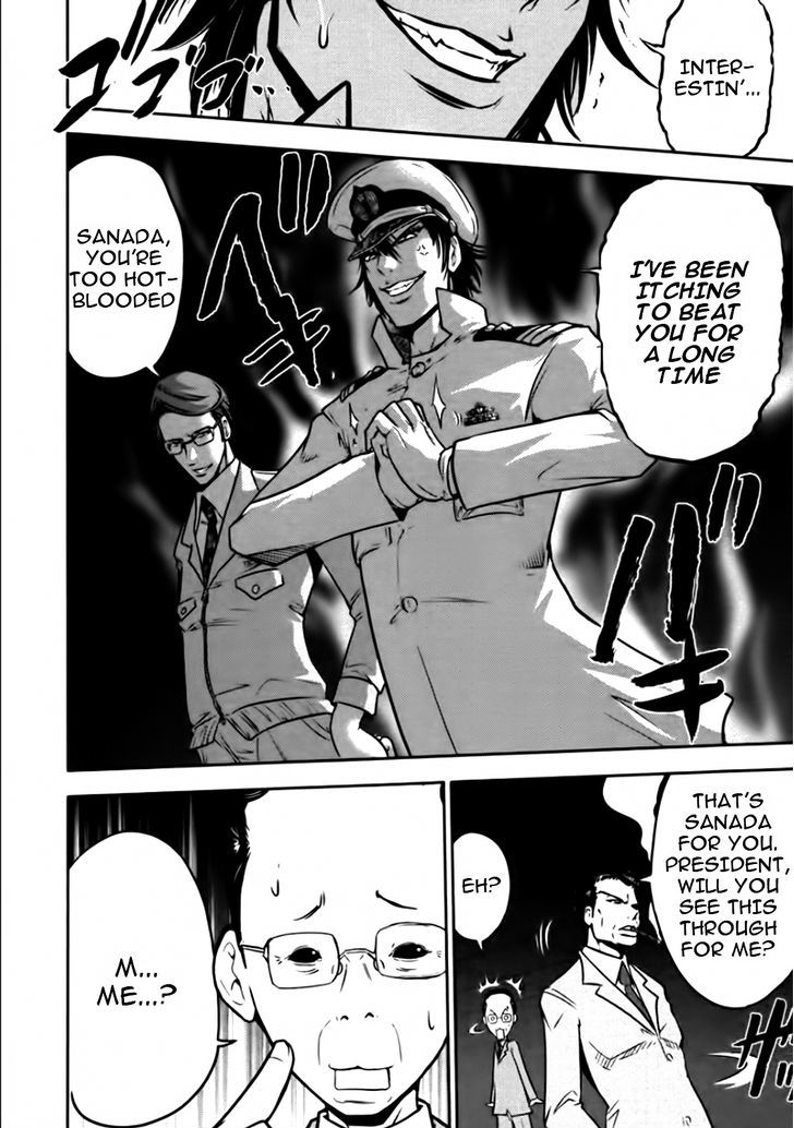 Mudazumo Naki Kaikaku Chapter 78 page 6 - Chapter 78 : Bloody War!! High Waves at the Senkaku Islands!! 3
