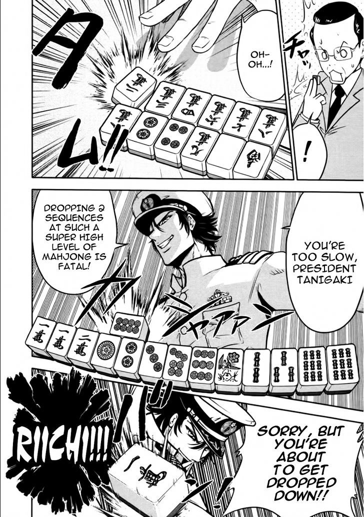 Mudazumo Naki Kaikaku Chapter 78 page 8 - Chapter 78 : Bloody War!! High Waves at the Senkaku Islands!! 3