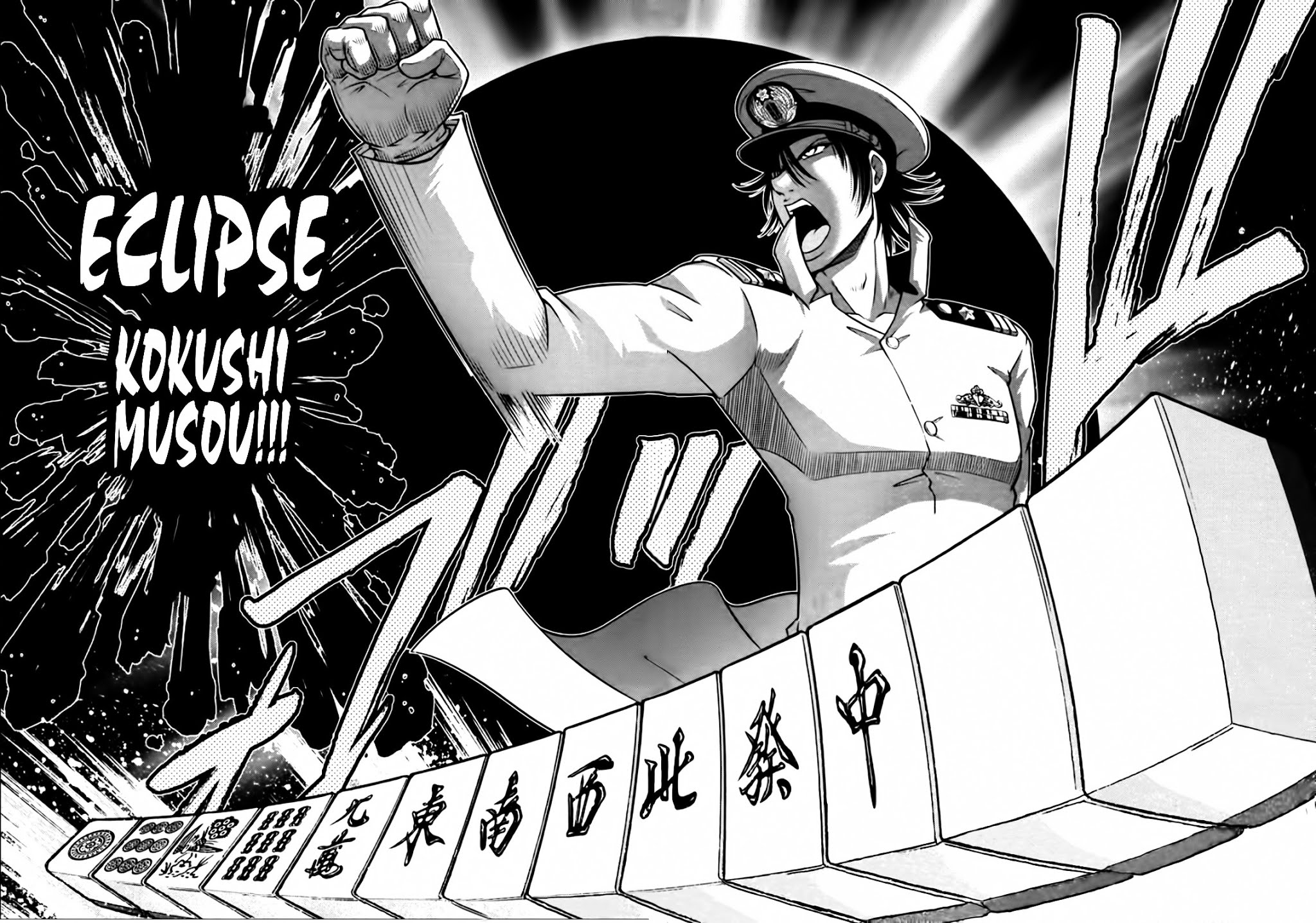 Mudazumo Naki Kaikaku Chapter 79 page 13 - Chapter 79 : Bloody War!! High Waves at the Senkaku Islands!! 4
