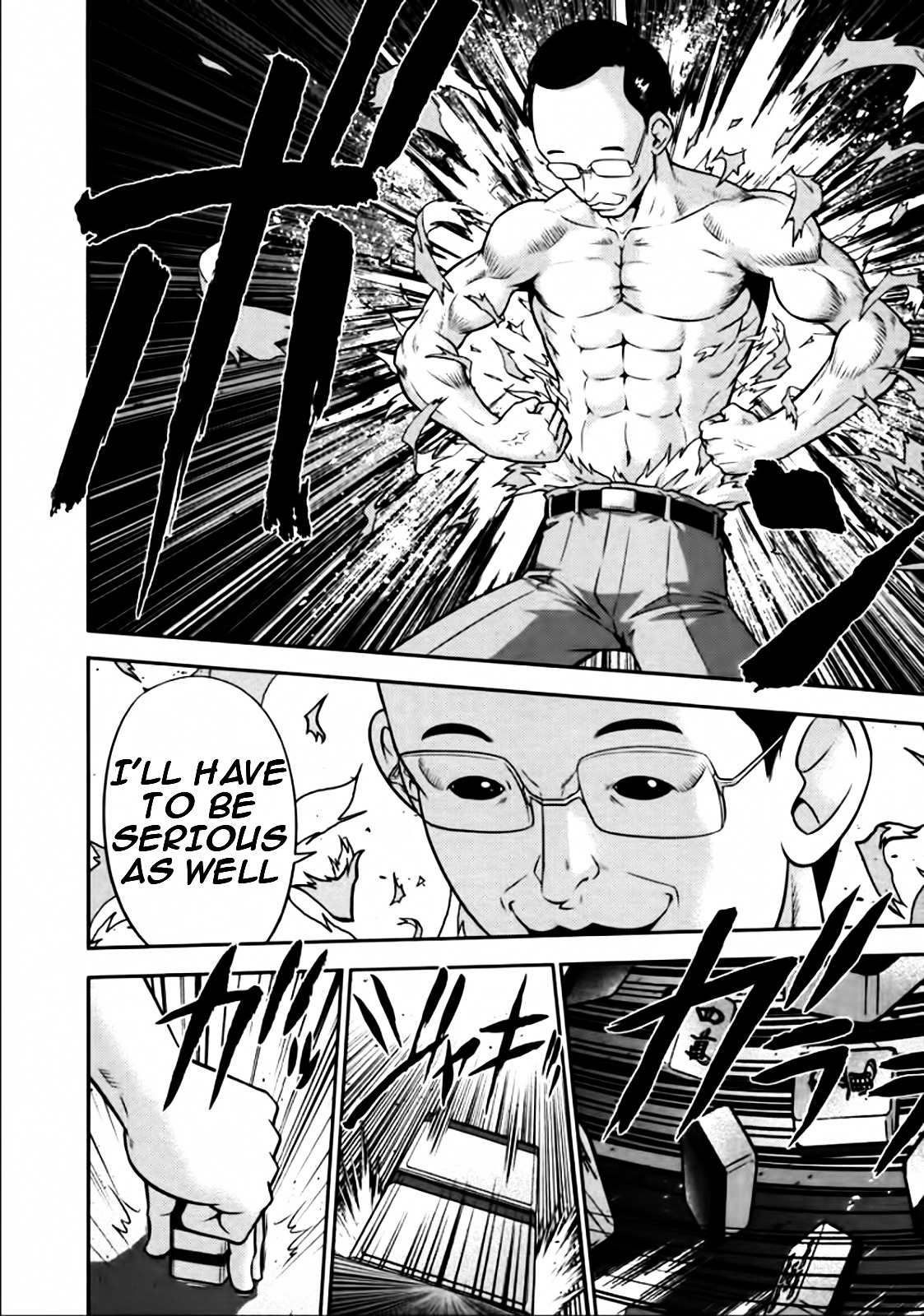 Mudazumo Naki Kaikaku Chapter 79 page 7 - Chapter 79 : Bloody War!! High Waves at the Senkaku Islands!! 4