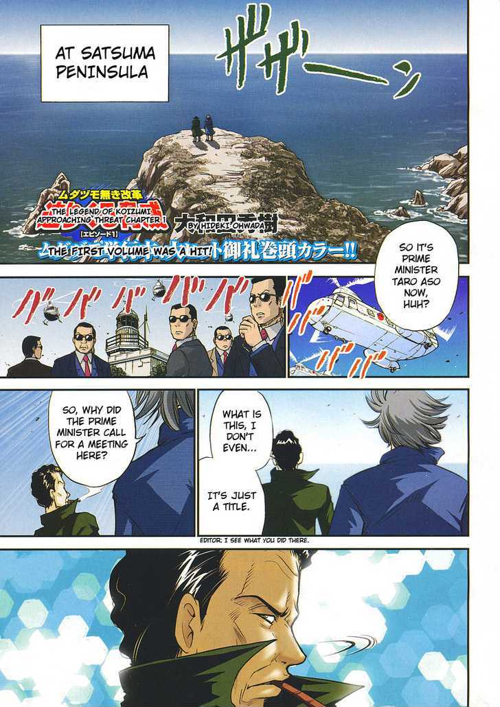 Mudazumo Naki Kaikaku Chapter 8 page 1 - Chapter 8