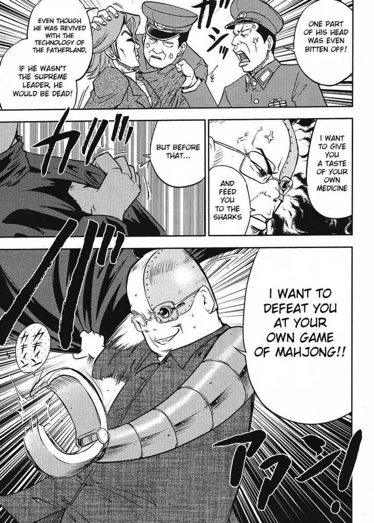 Mudazumo Naki Kaikaku Chapter 8 page 12 - Chapter 8