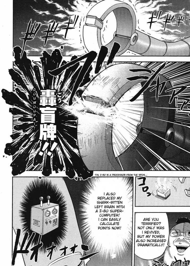 Mudazumo Naki Kaikaku Chapter 8 page 13 - Chapter 8