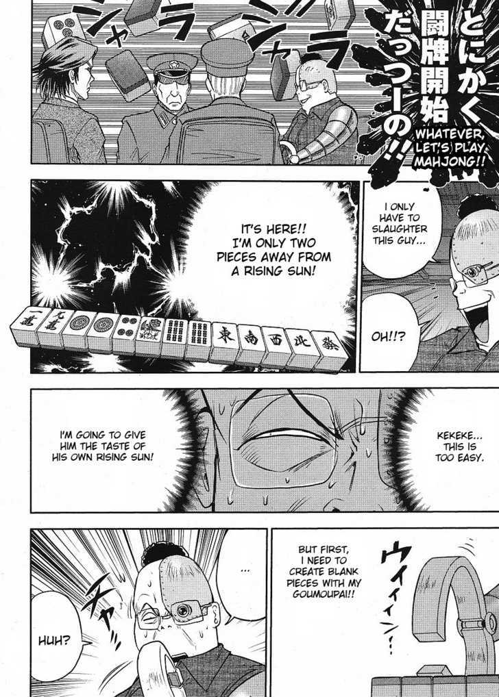Mudazumo Naki Kaikaku Chapter 8 page 15 - Chapter 8