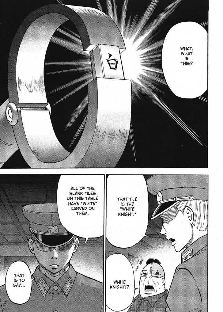 Mudazumo Naki Kaikaku Chapter 8 page 16 - Chapter 8