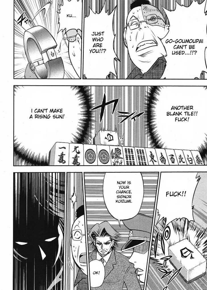 Mudazumo Naki Kaikaku Chapter 8 page 17 - Chapter 8