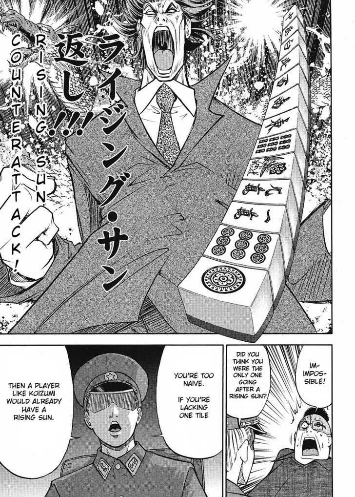 Mudazumo Naki Kaikaku Chapter 8 page 18 - Chapter 8