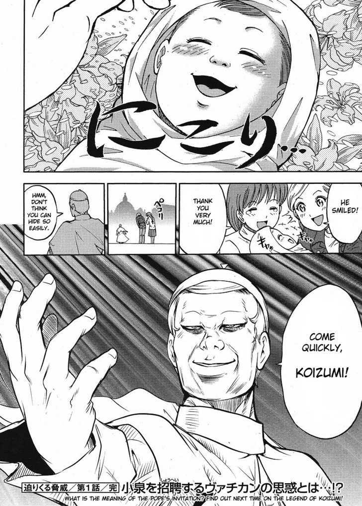 Mudazumo Naki Kaikaku Chapter 8 page 23 - Chapter 8