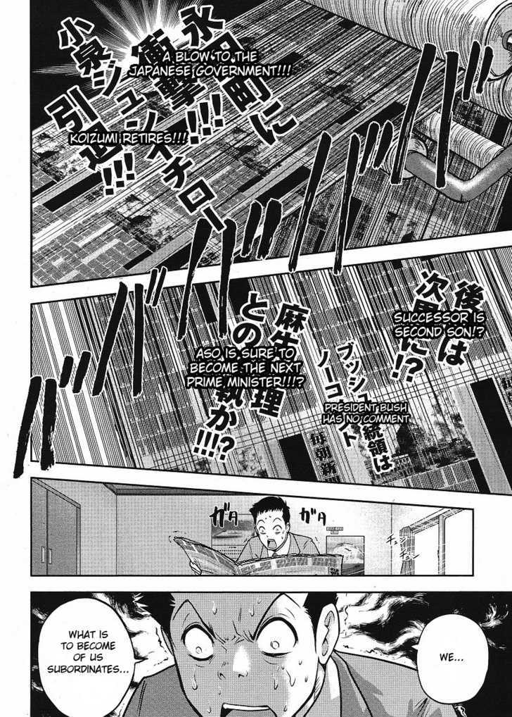 Mudazumo Naki Kaikaku Chapter 8 page 5 - Chapter 8