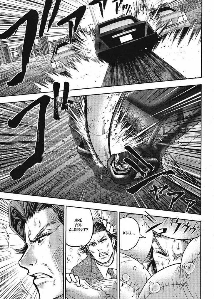 Mudazumo Naki Kaikaku Chapter 8 page 8 - Chapter 8