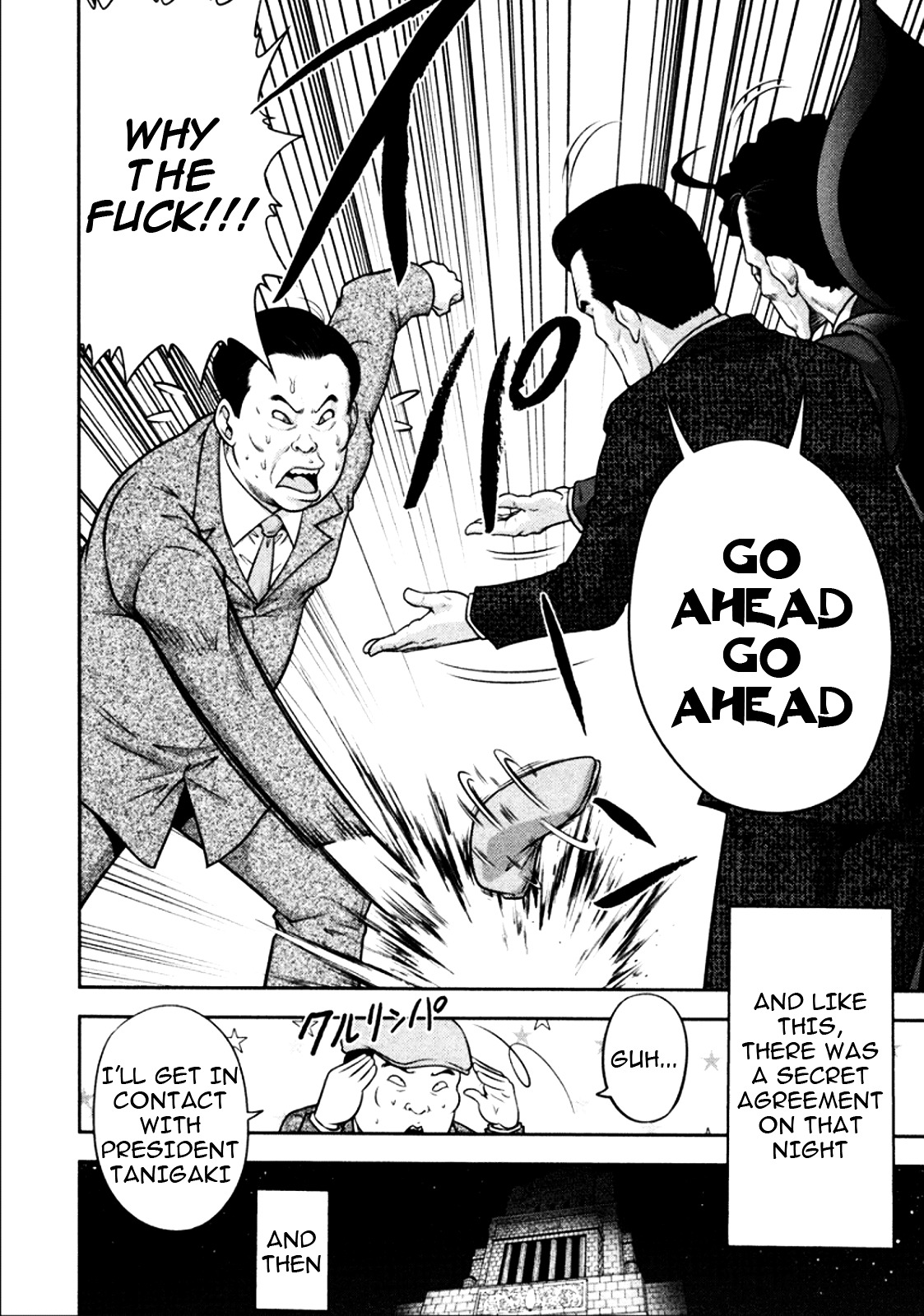 Mudazumo Naki Kaikaku Chapter 80 page 12 - Chapter 80 : Bloody War!! High Waves at the Senkaku Islands!! 5